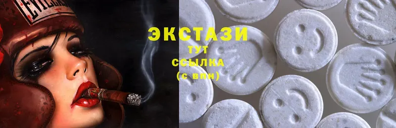 ЭКСТАЗИ 280 MDMA  Слюдянка 