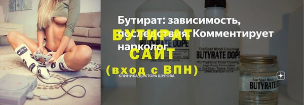 ПСИЛОЦИБИНОВЫЕ ГРИБЫ Богородск