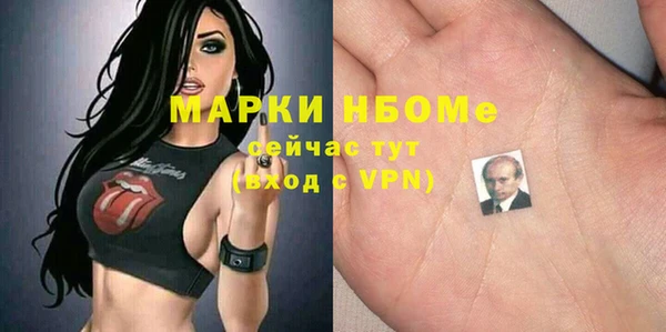 мяу мяу мука Богородицк