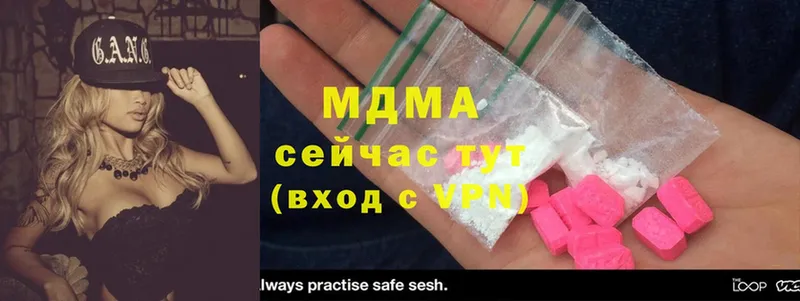 MDMA Molly  наркотики  гидра ONION  Слюдянка 