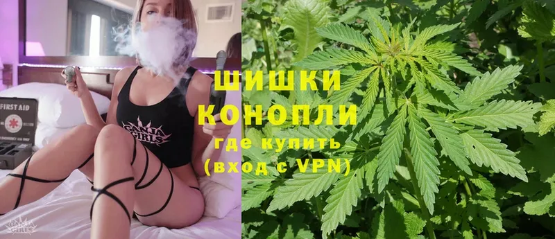 Канабис THC 21%  MEGA ТОР  Слюдянка 